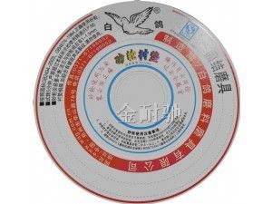 陶瓷砂輪雙面膠標(biāo)簽