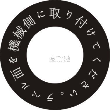 400克銅版紙