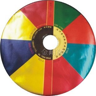 鋁箔色標(biāo)