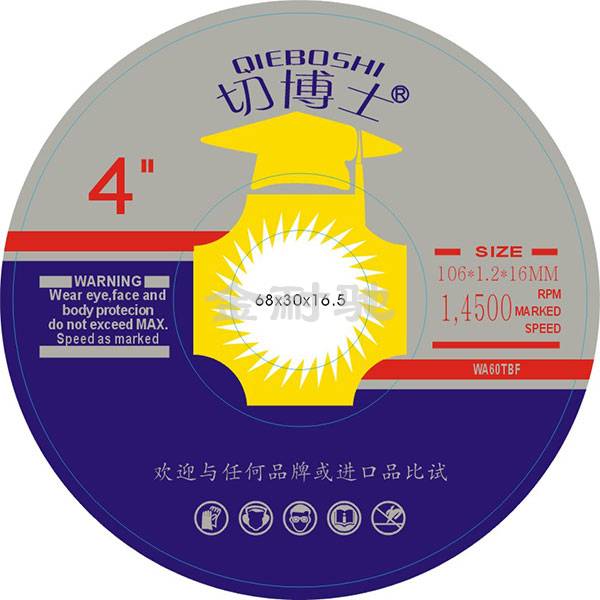 制版圖13
