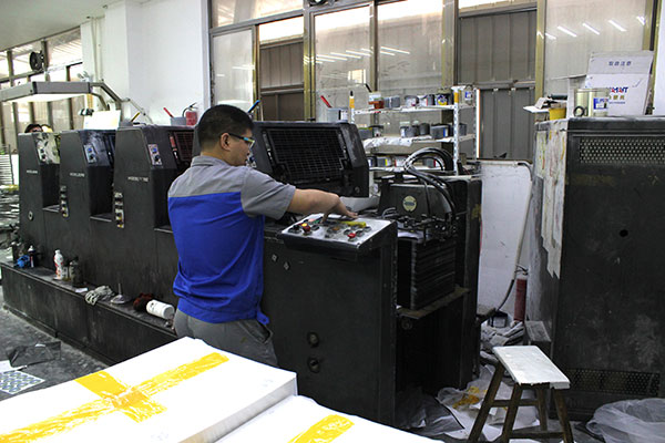 海德堡CP2000四色八開(kāi)膠印機(jī)